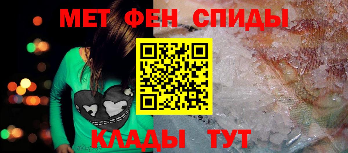 Amphetamine Premium  Amphetamine  Клинцы  Вход с VPN  АМФ 