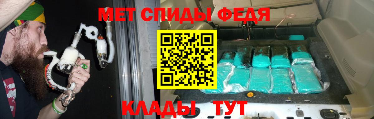 Amphetamine 97% Клинцы