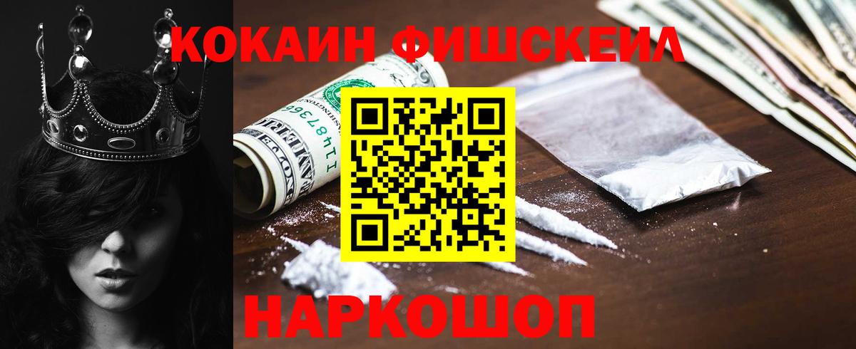 КОКАИН Эквадор Клинцы