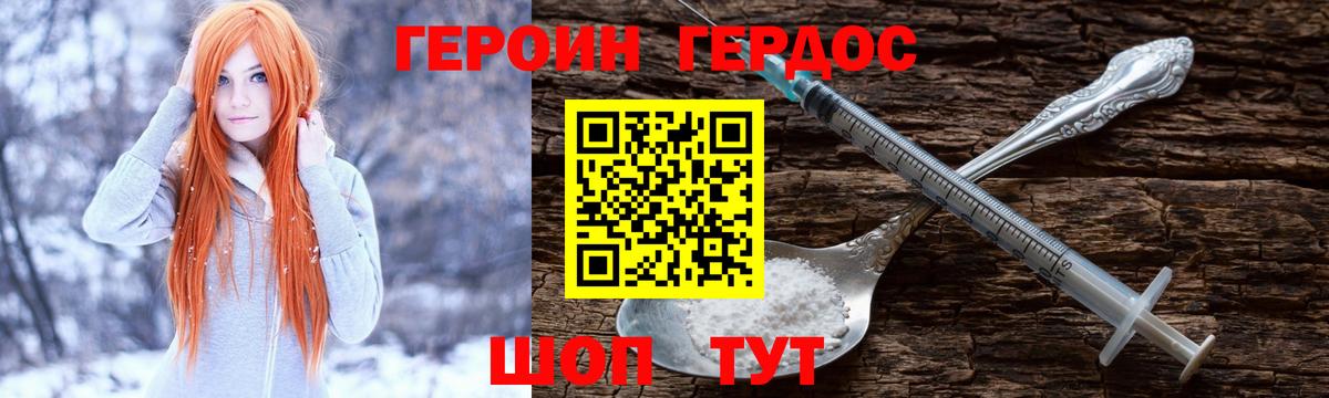 Мефедрон Клинцы