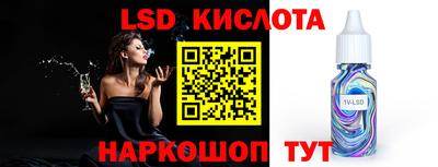 а пвп мука Конаково