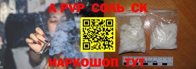 кокс Коммунар