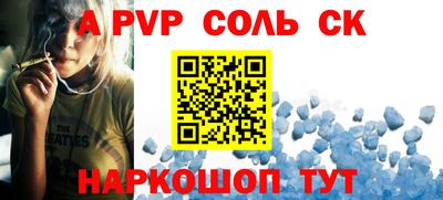 кокаин перу Комсомольск-на-Амуре