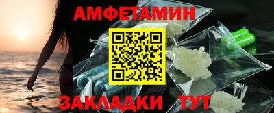 а пвп мука Конаково