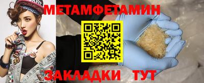 а пвп мука Конаково