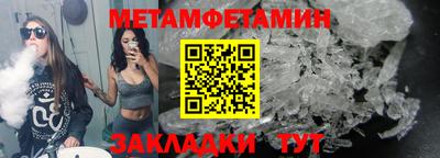 а пвп мука Конаково