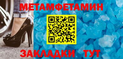 а пвп мука Конаково