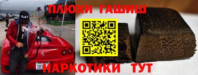 а пвп мука Конаково
