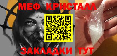 а пвп мука Конаково