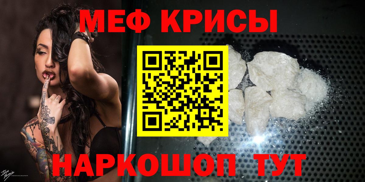МЕФ мука Клинцы
