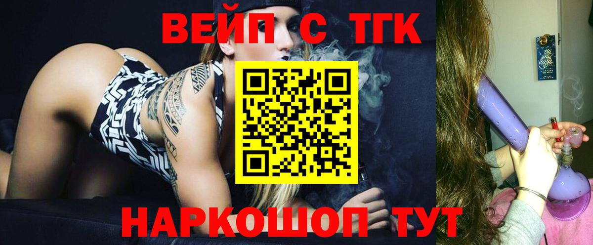 Дистиллят ТГК Wax Клинцы